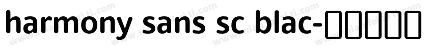 harmony sans sc blac字体转换